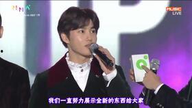 嘟嘟吃瓜exo,揭秘EXO背后的故事与魅力  第2张